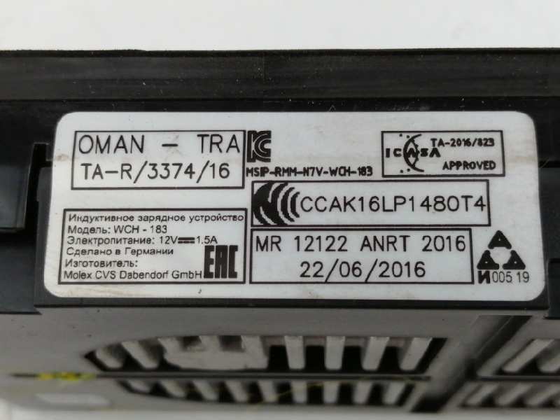 MODULO ELECTRONICO