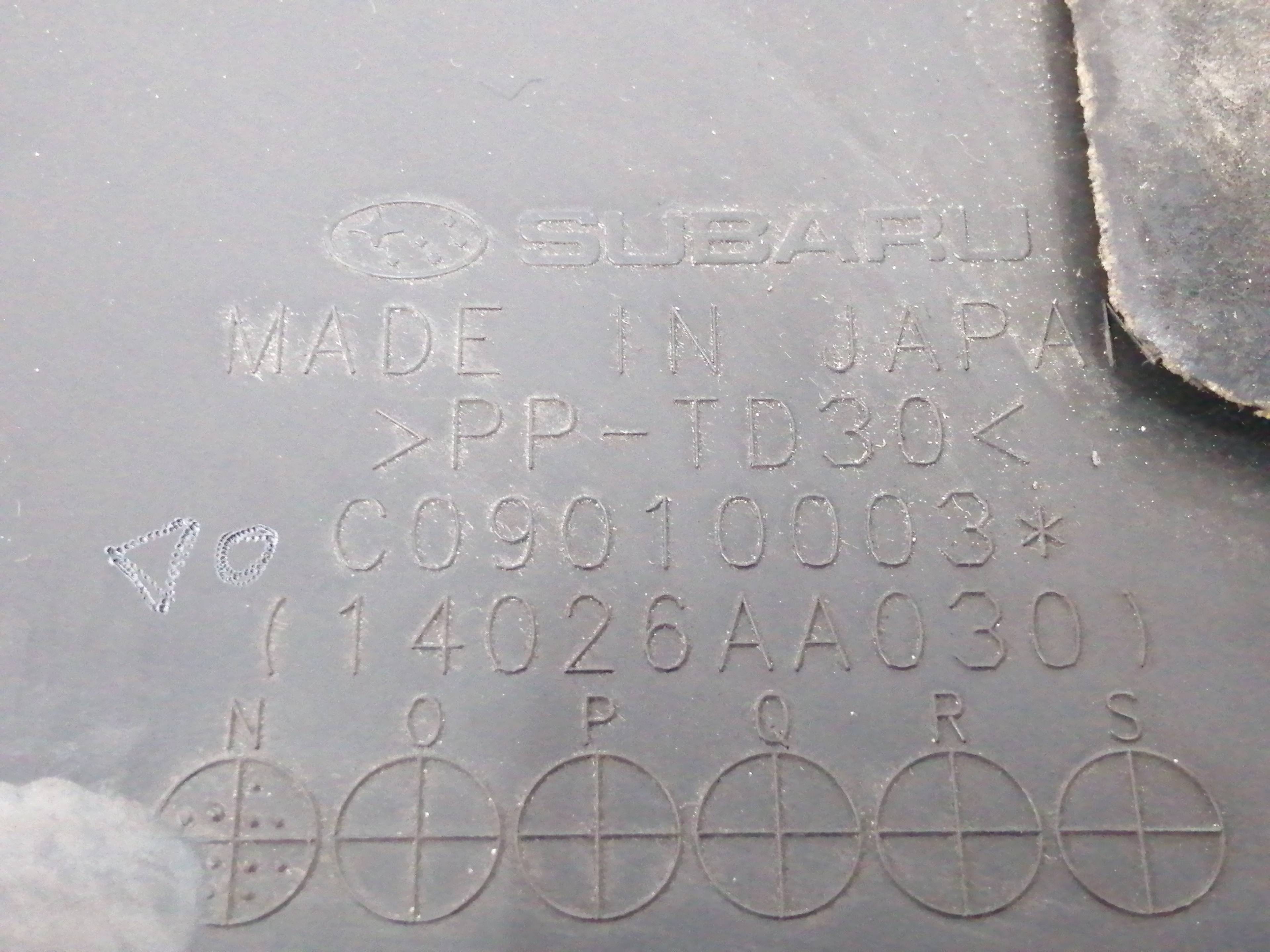 TAPA MOTOR