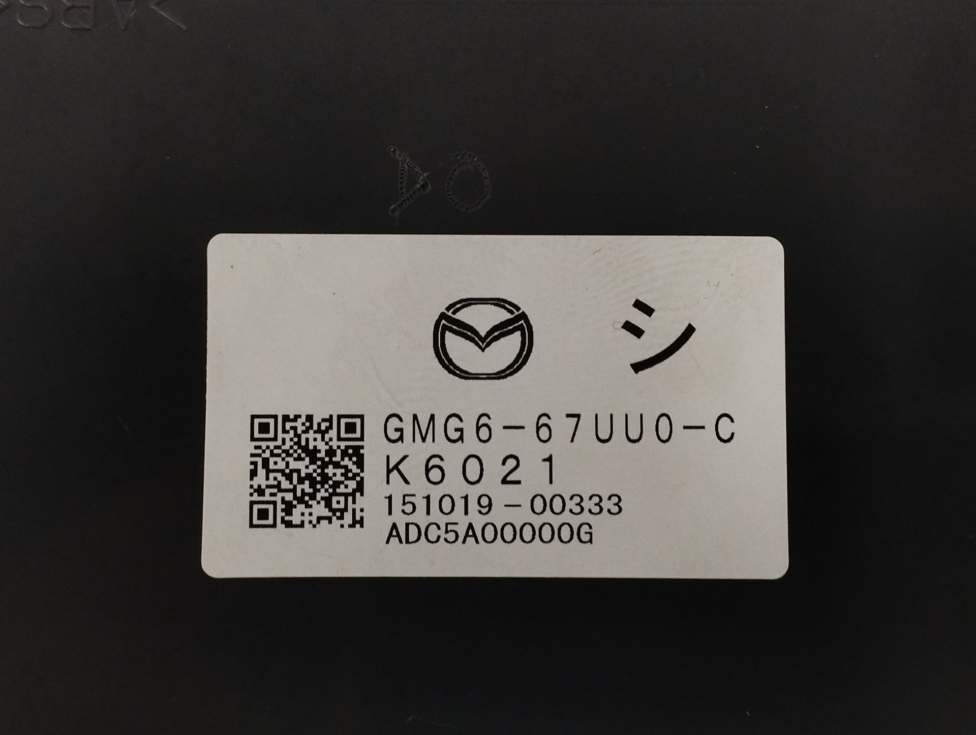 MODULO ELECTRONICO