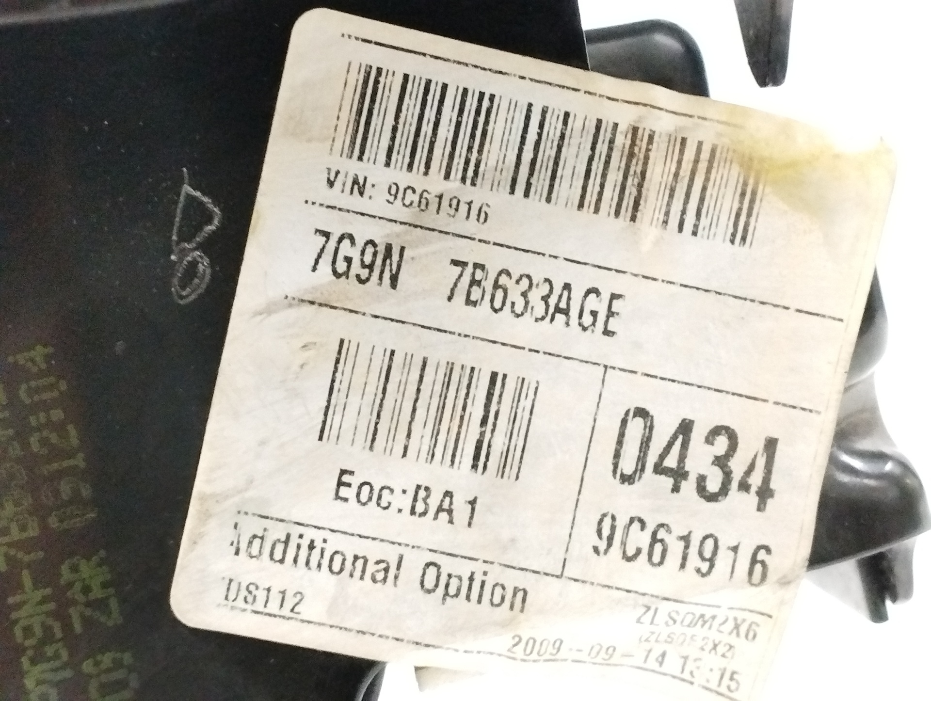 PEDAL EMBRAGUE