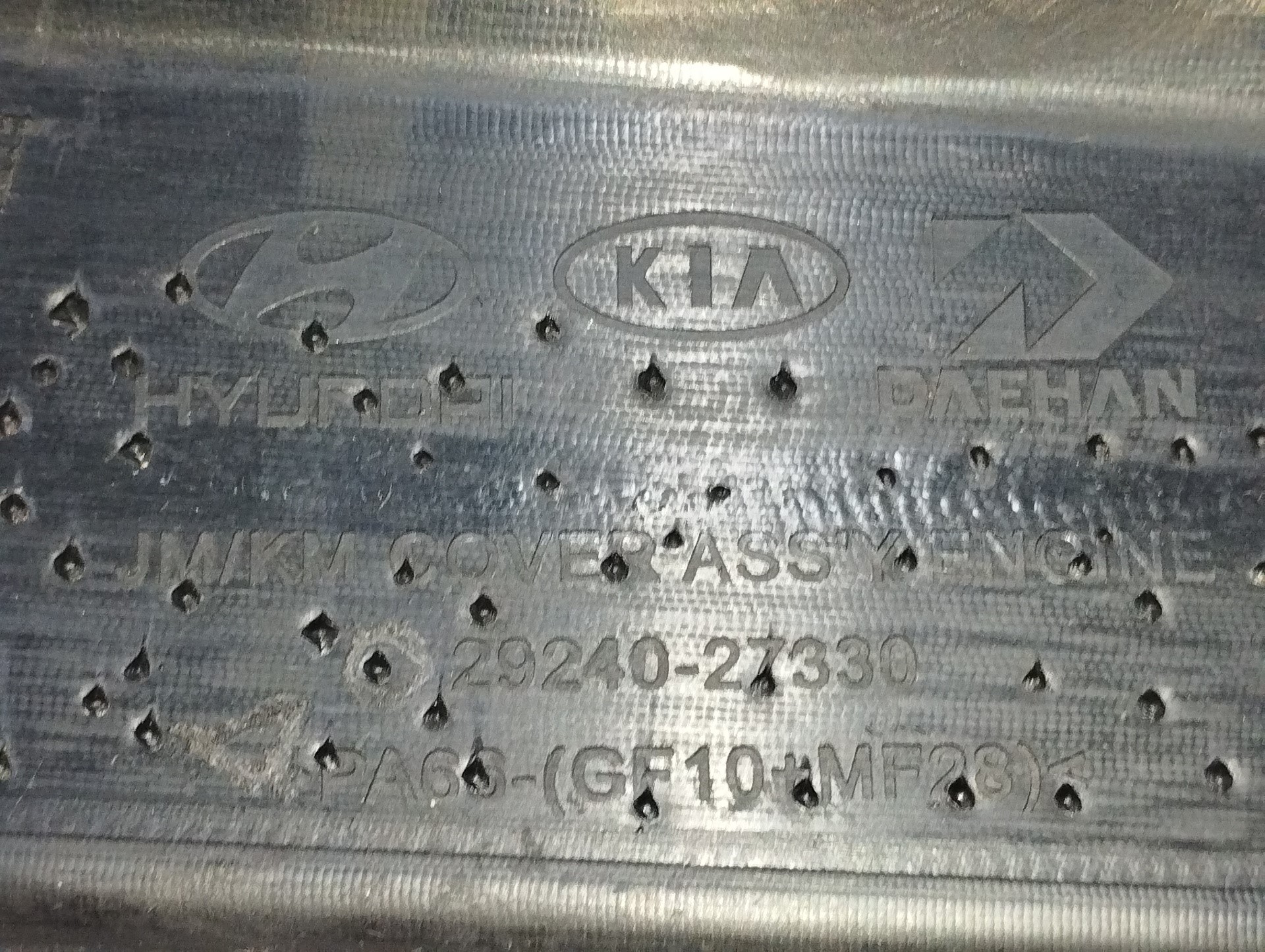 TAPA MOTOR