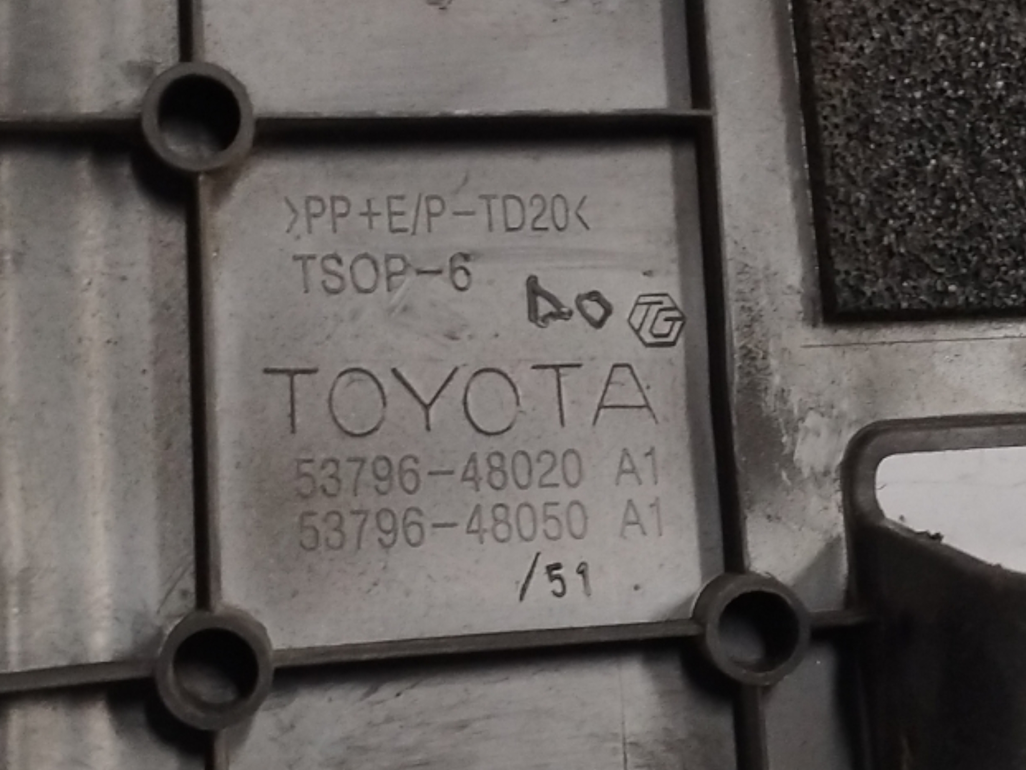 TAPA MOTOR