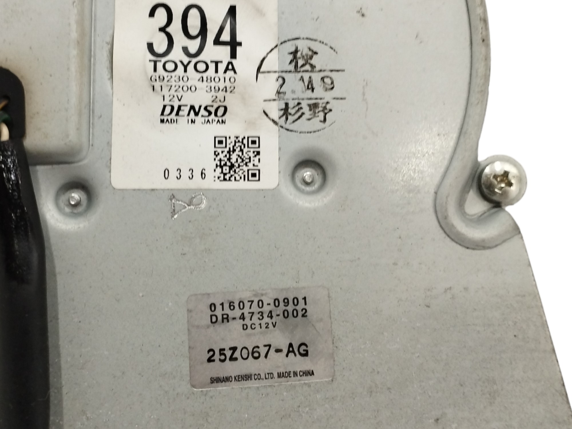 MOTOR CALEFACCION
