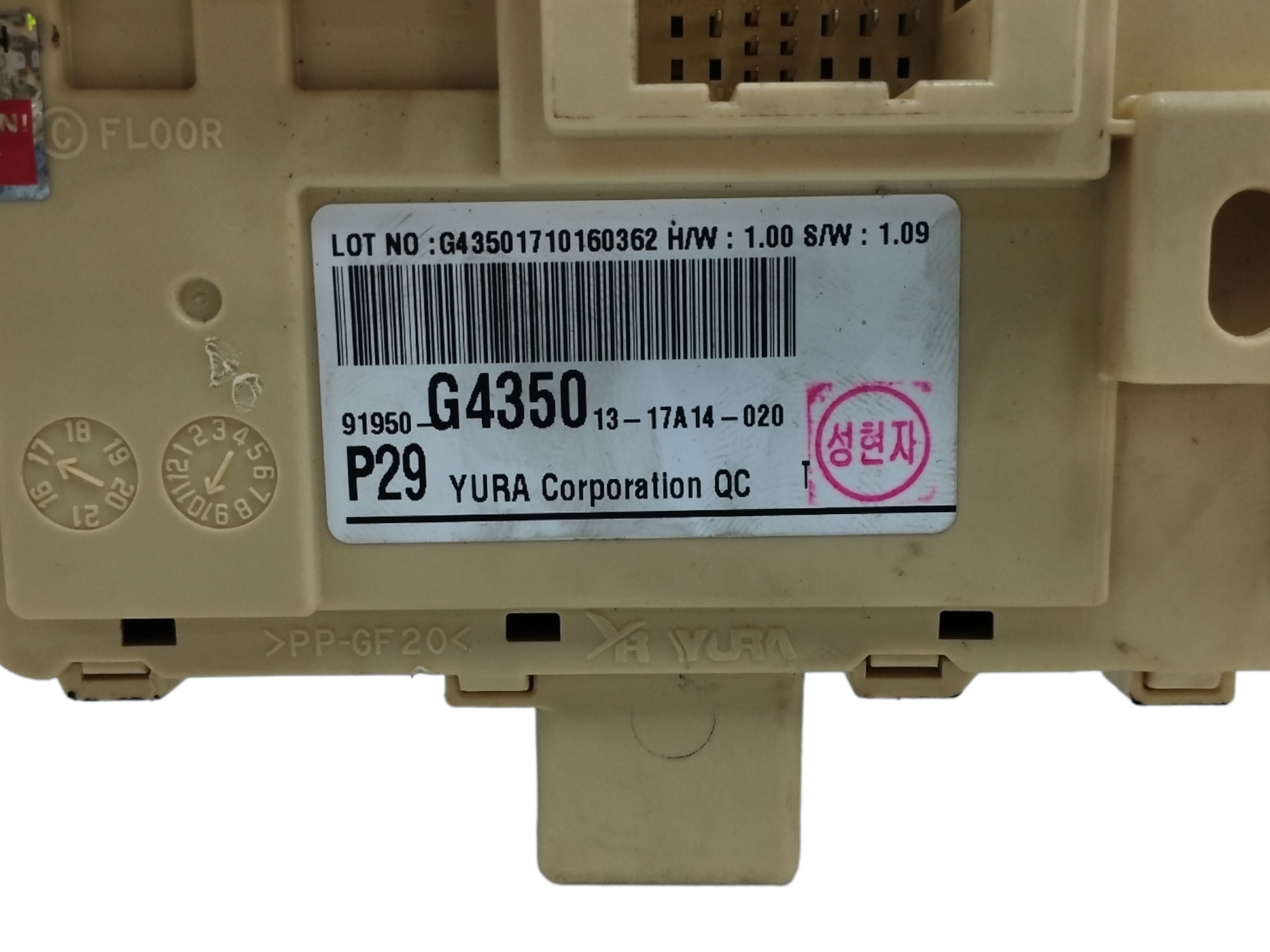 CAJA RELES / FUSIBLES