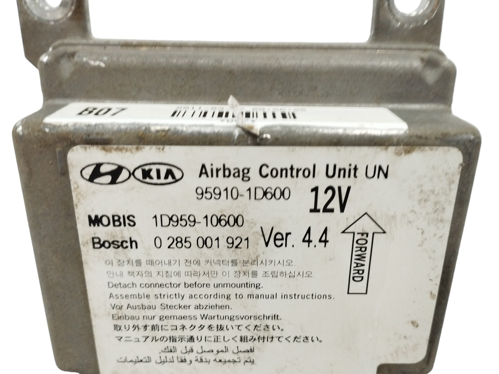 CENTRALITA AIRBAG