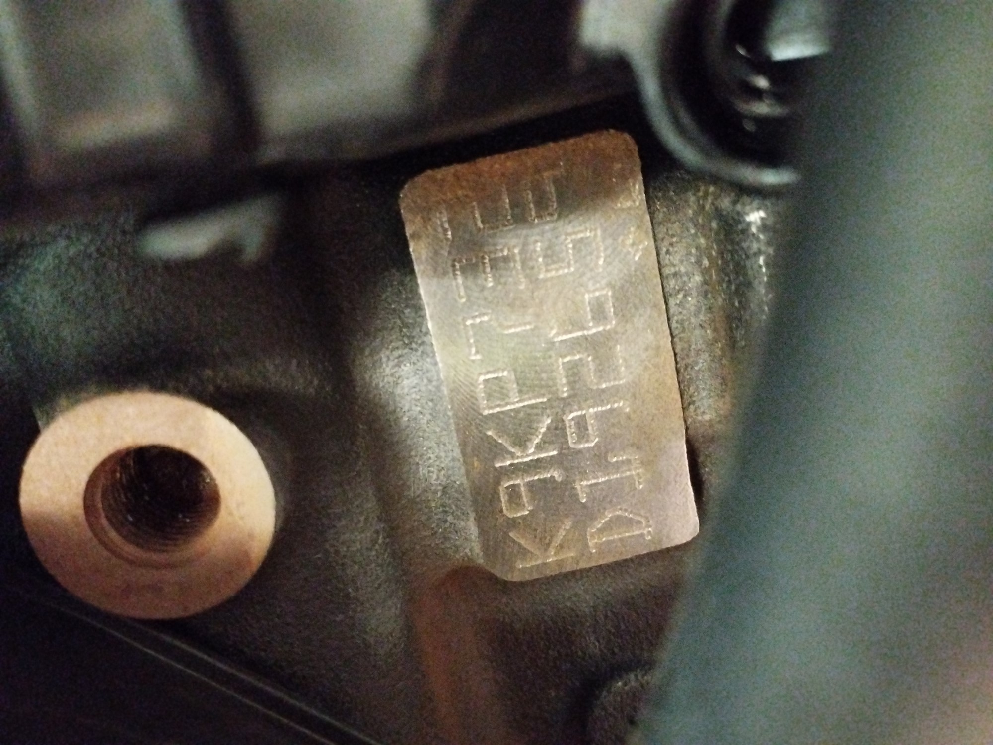 MOTOR COMPLETO