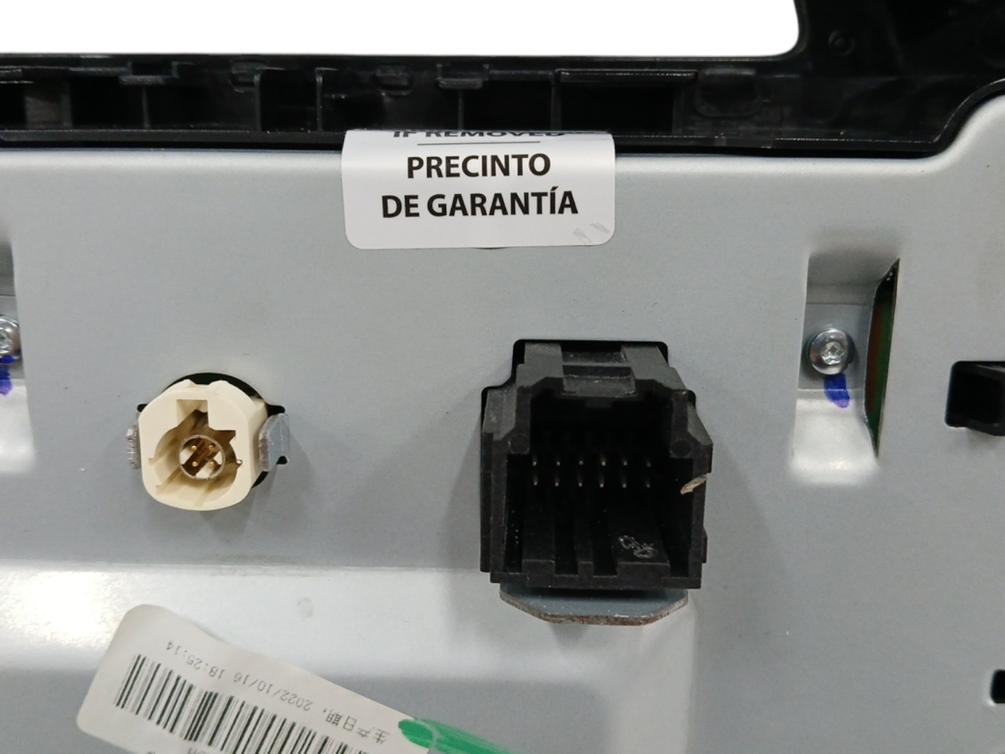 PANTALLA MULTIFUNCION