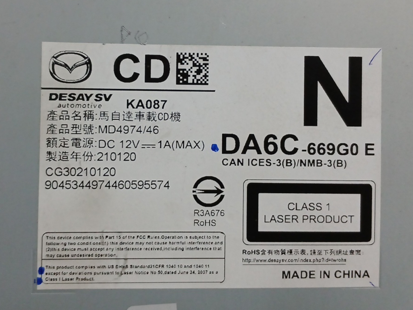 SISTEMA AUDIO / RADIO CD