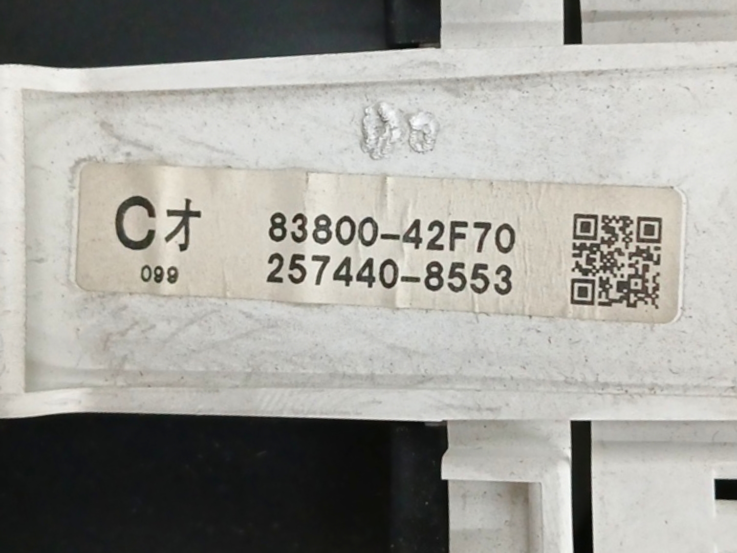 CUADRO INSTRUMENTOS