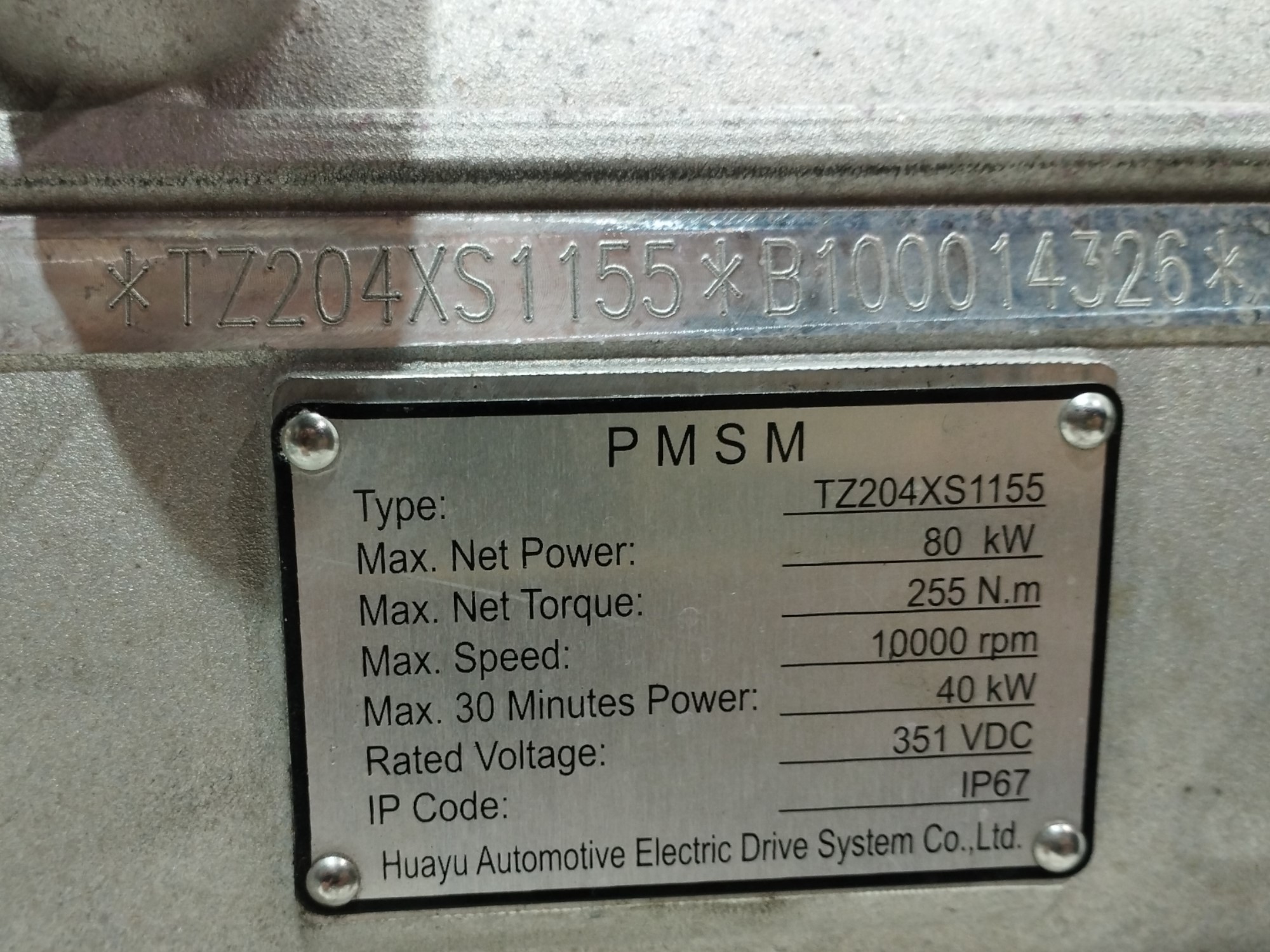 MOTOR COMPLETO