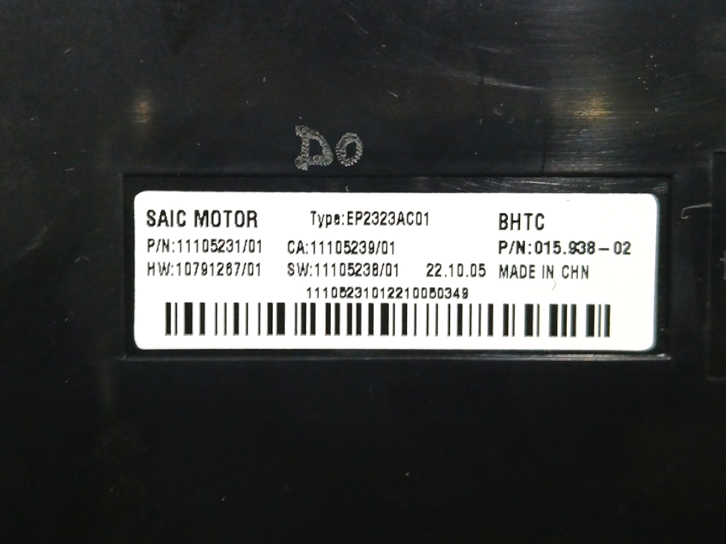 MODULO ELECTRONICO