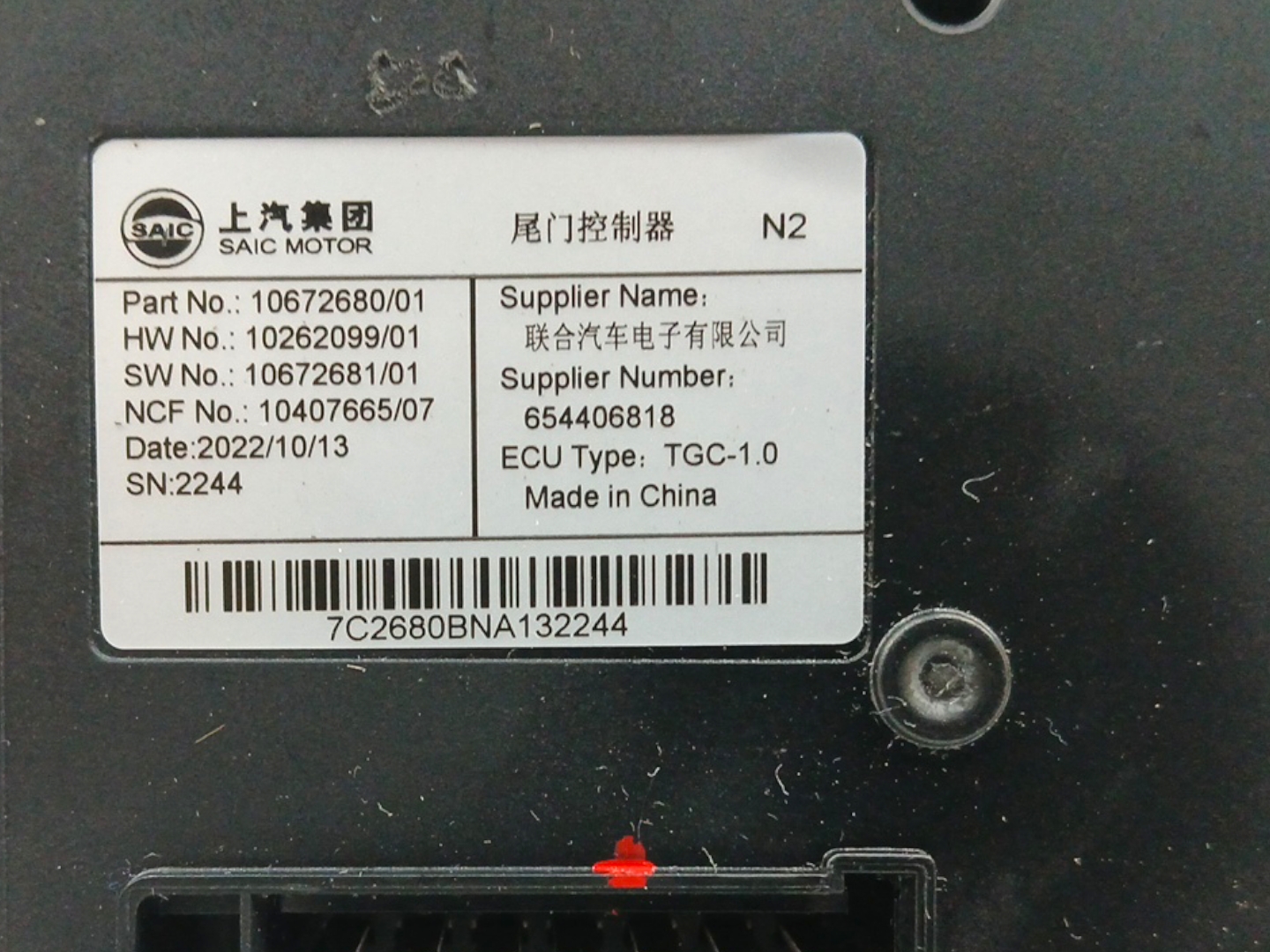 MODULO ELECTRONICO