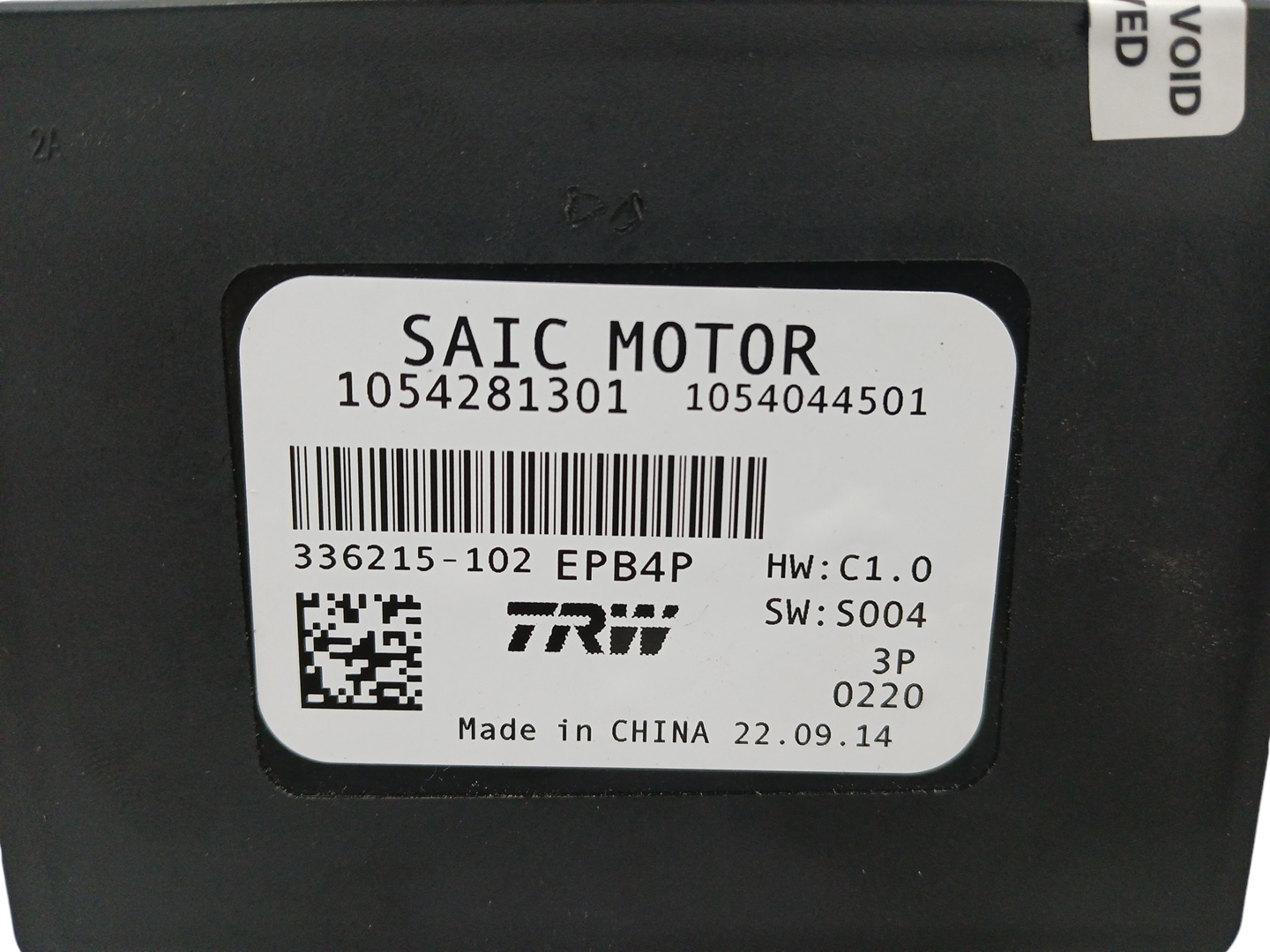 MODULO ELECTRONICO