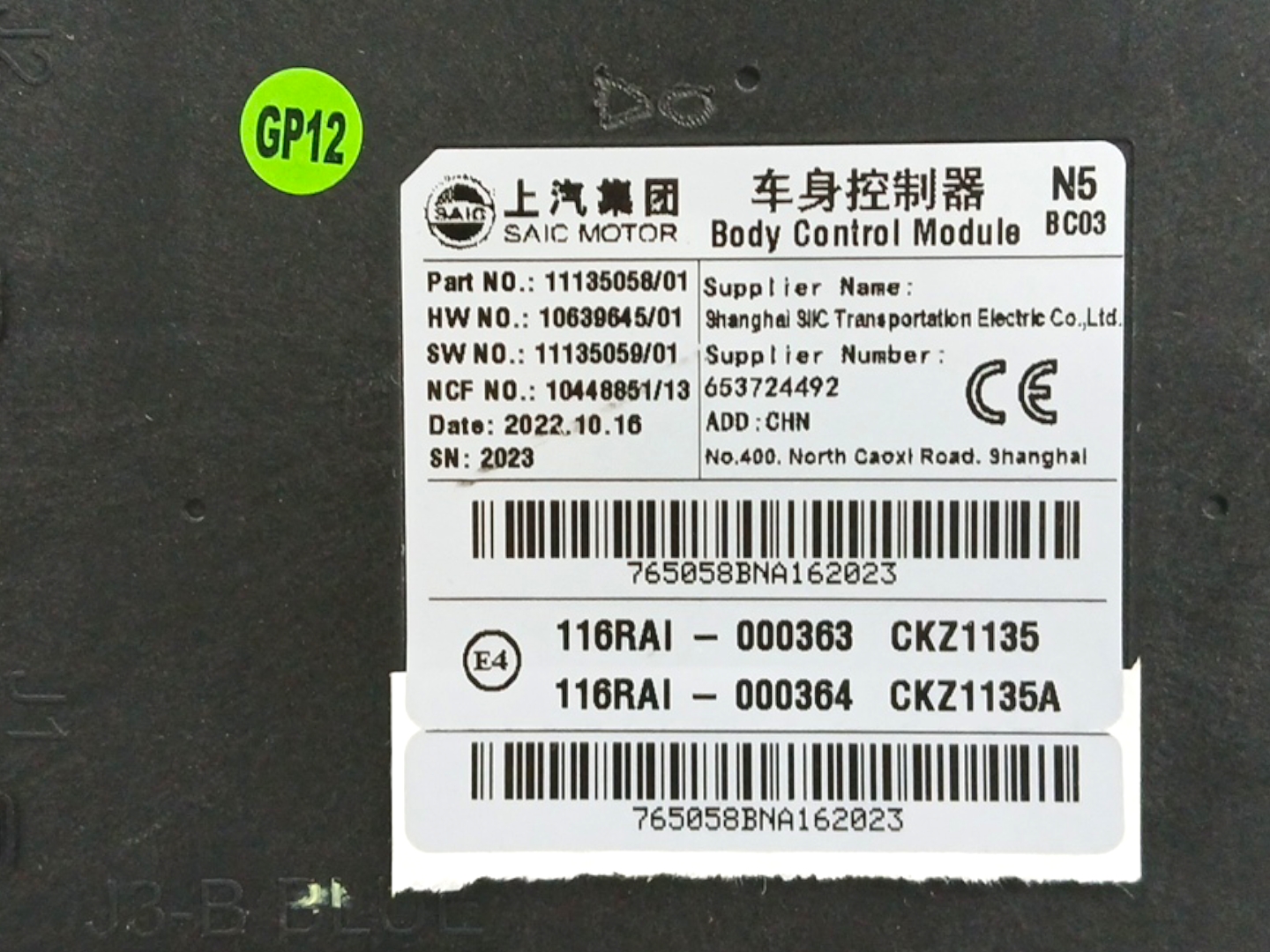 MODULO ELECTRONICO