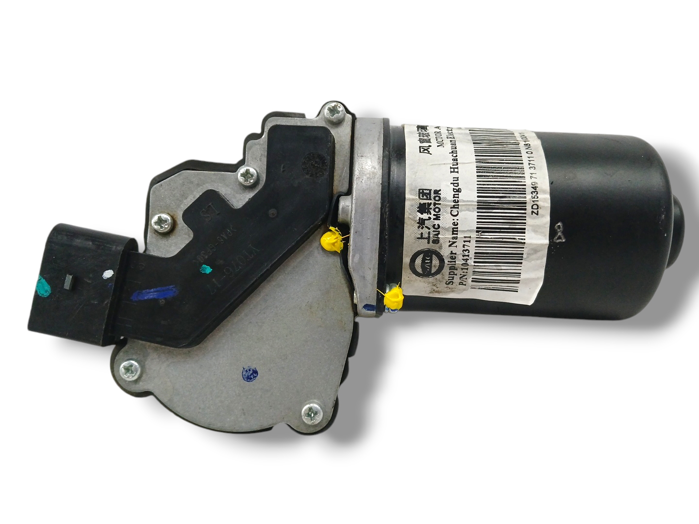 MOTOR LIMPIA DELANTERO