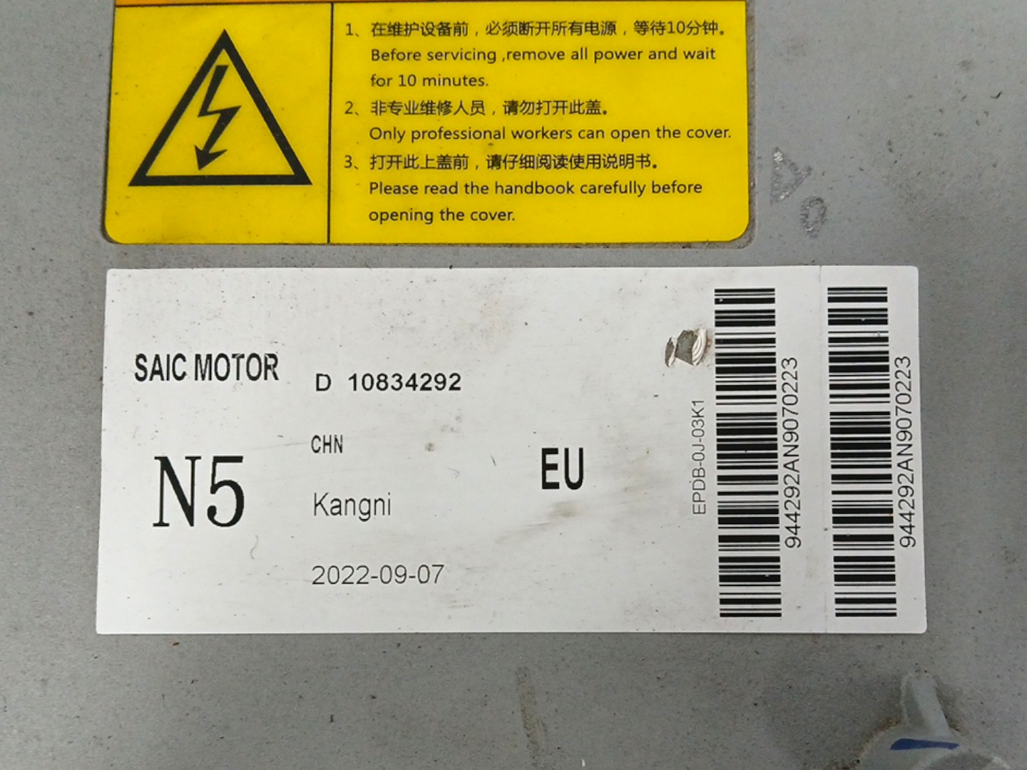 MODULO ELECTRONICO
