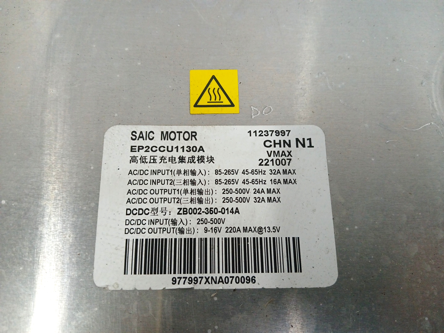 MODULO ELECTRONICO