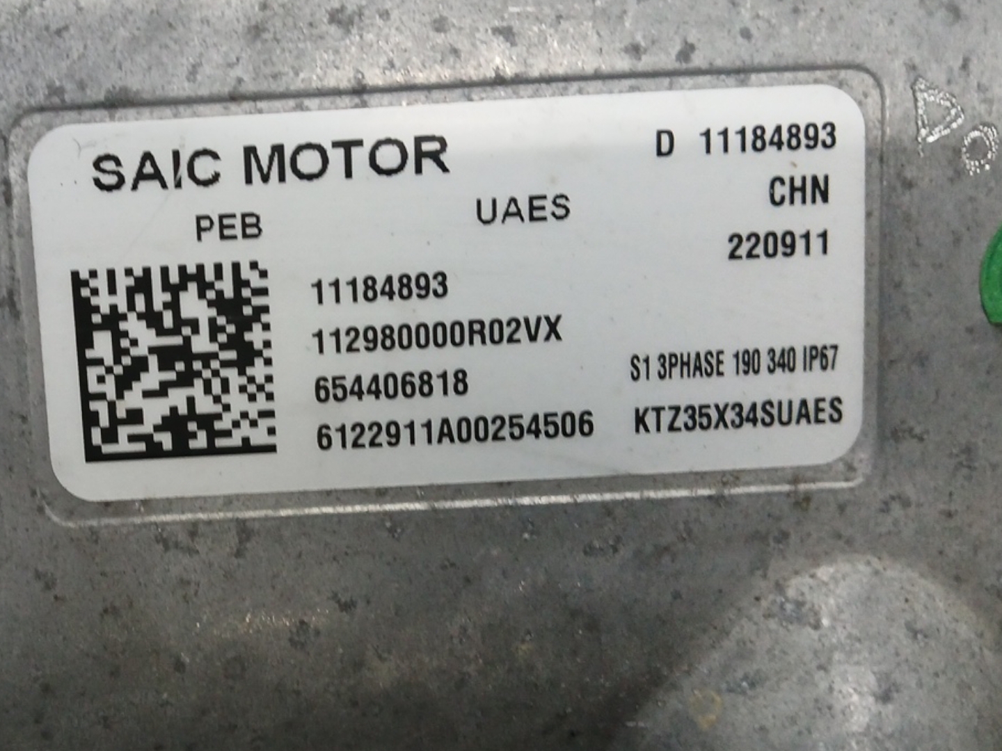 INVERTER / CONVERTER