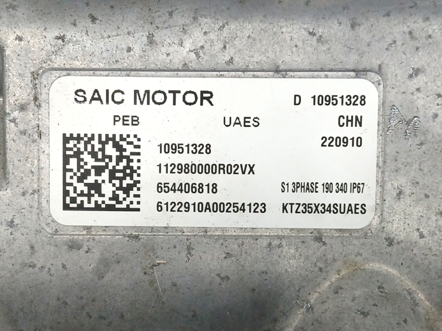 INVERTER / CONVERTER