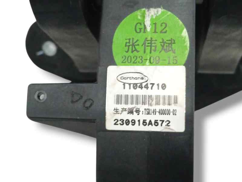 PEDAL EMBRAGUE