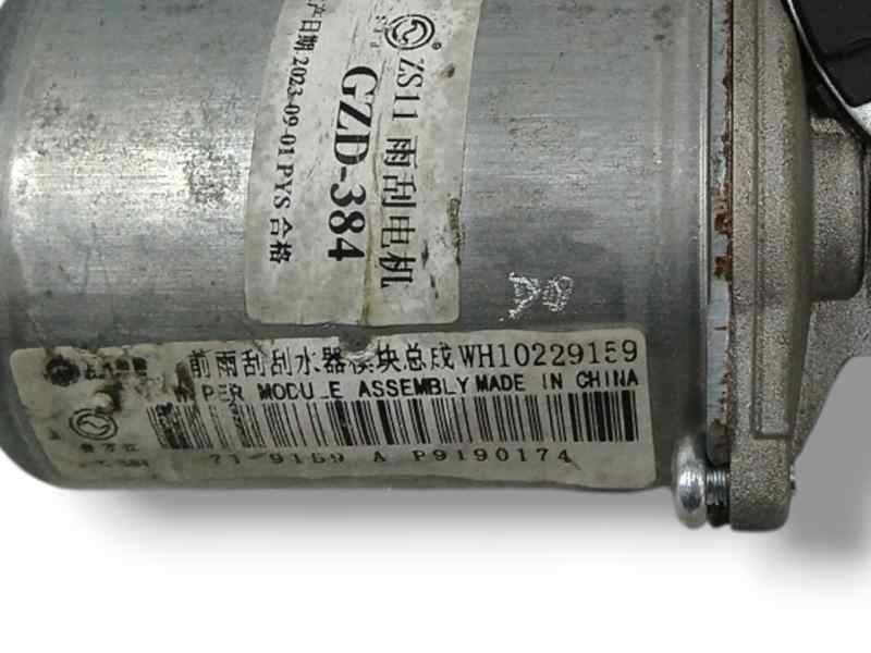 MOTOR LIMPIA DELANTERO