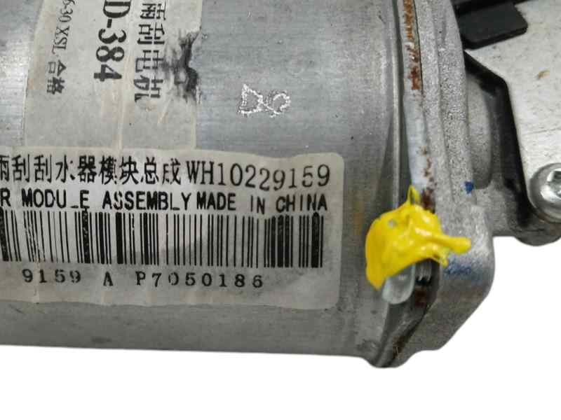 MOTOR LIMPIA DELANTERO