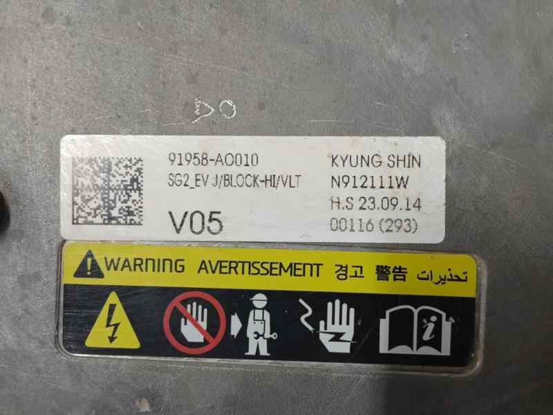 INVERTER / CONVERTER
