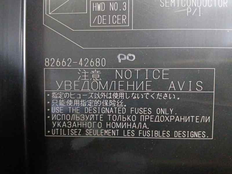 CAJA RELES / FUSIBLES