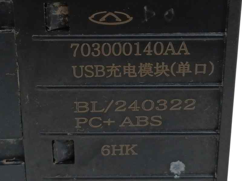 MODULO ELECTRONICO