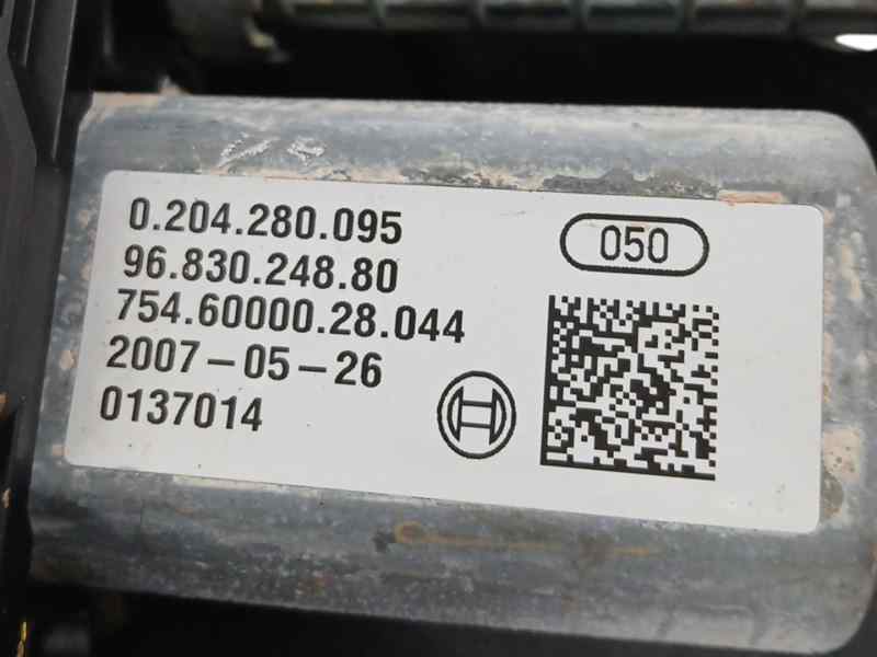 FRENO DE MANO ELECTRICO