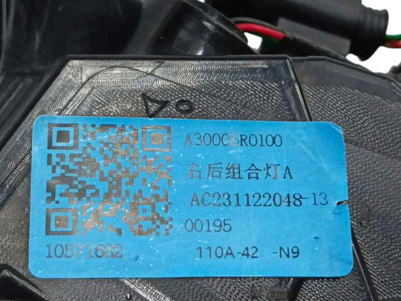 PILOTO TRASERO DERECHO