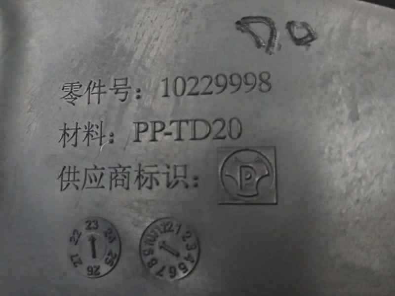 TUBO PRESION TURBOCOMPRESOR