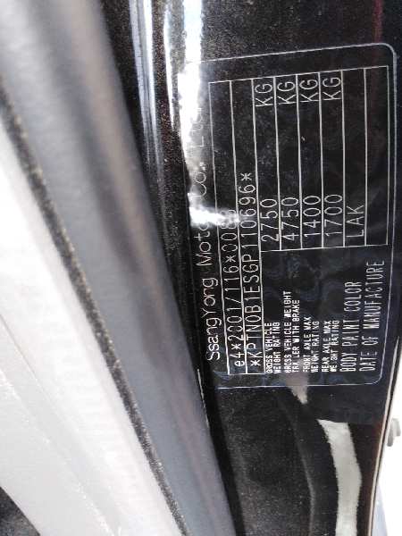 CERRADURA PUERTA DELANTERA DERECHA