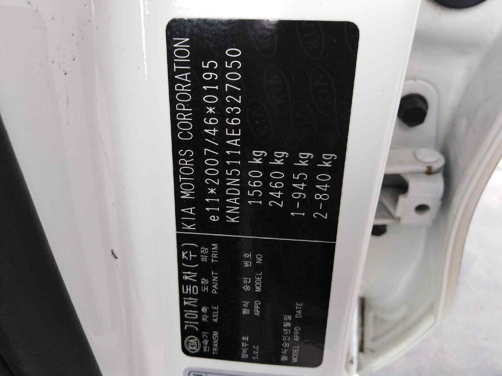 AIRBAG CORTINA DELANTERO DERECHO 