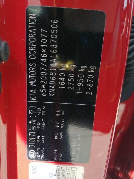 SISTEMA NAVEGACION GPS